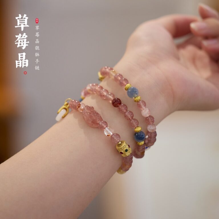 Strawberry Quartz & Blue Chalcedony Bracelet — 032