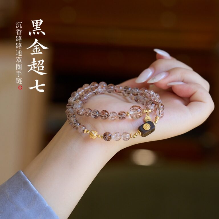 Super Seven & Rutilated Quartz & Agarwood Bracelet — 034