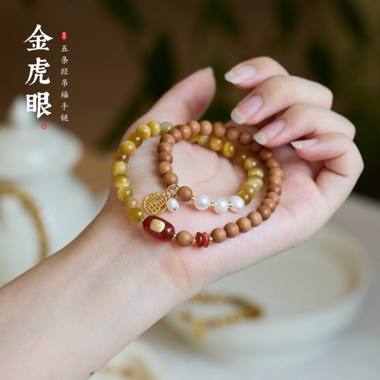 Tiger's Eye & Sandalwood & Pearl Bracelet — 054