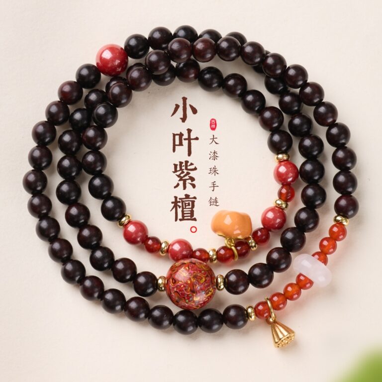 Zitan & Agate Persimmon Bracelet — 093