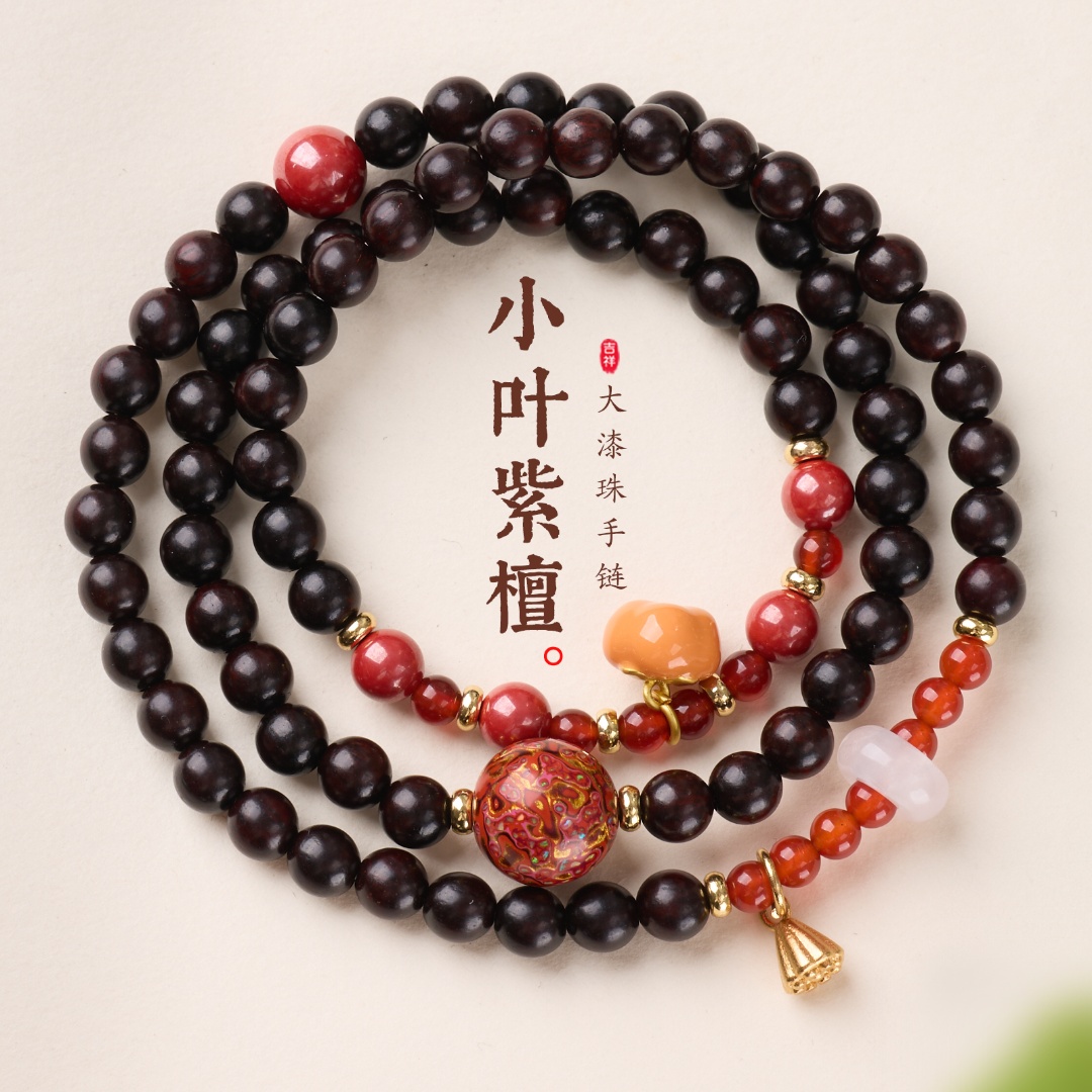 CFB-093 — Reference product image Zitan & Agate Persimmon Bracelet — 093